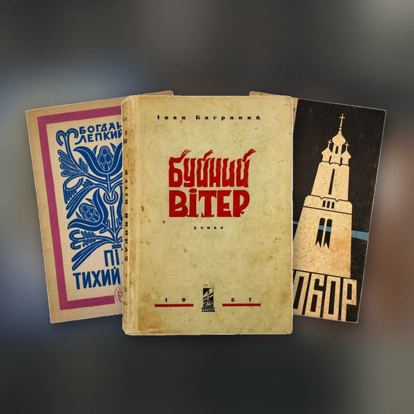 Проза