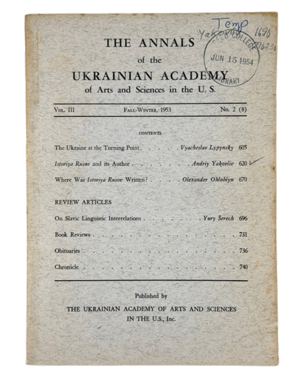 The Annals of the Ukrainian Academy of Arts and Sciences in the U.S. Vol. III, No. 2 (8). Нью-Йорк, 1953 — обкладинка
