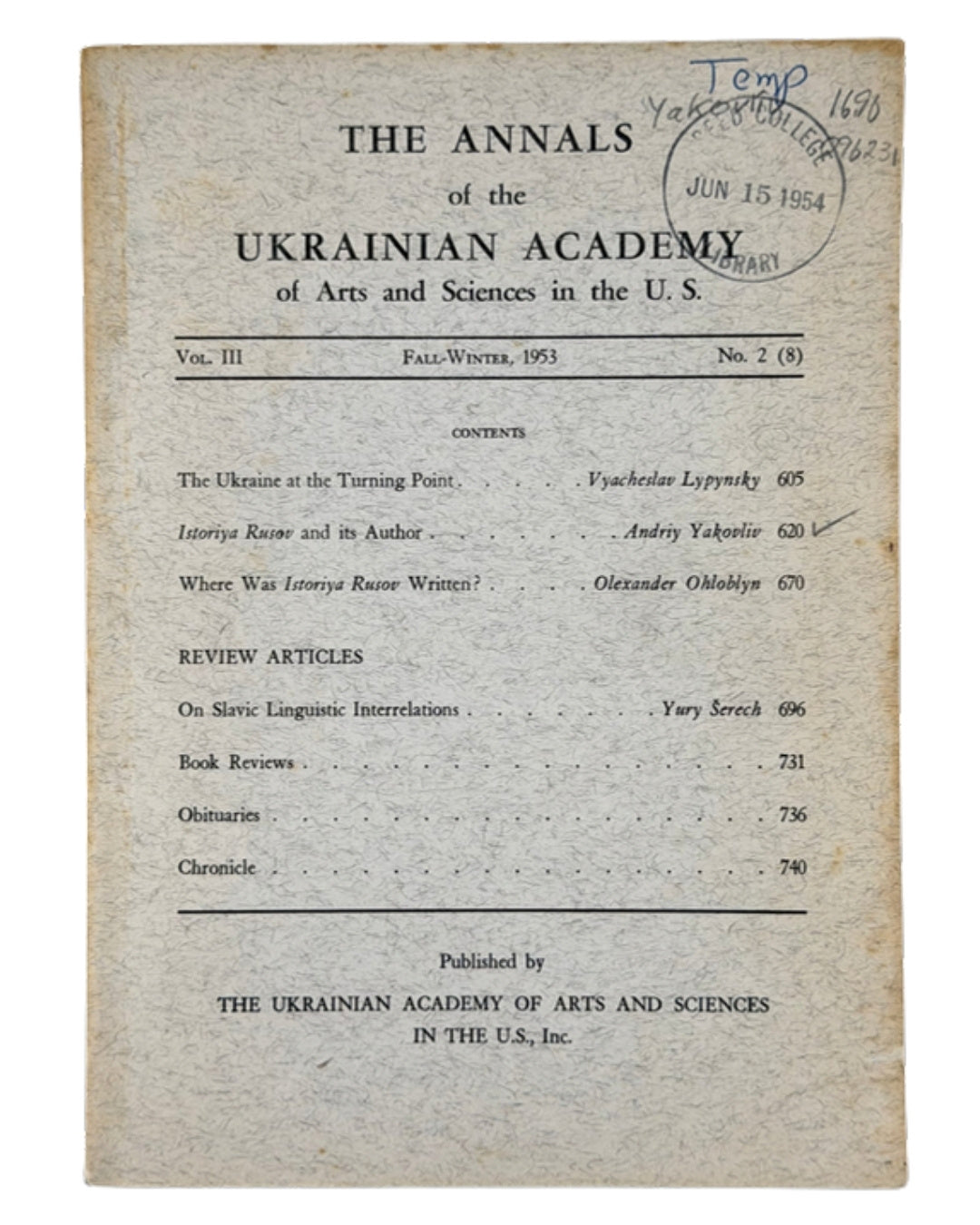 The Annals of the Ukrainian Academy of Arts and Sciences in the U.S. Vol. III, No. 2 (8). Нью-Йорк, 1953 — обкладинка