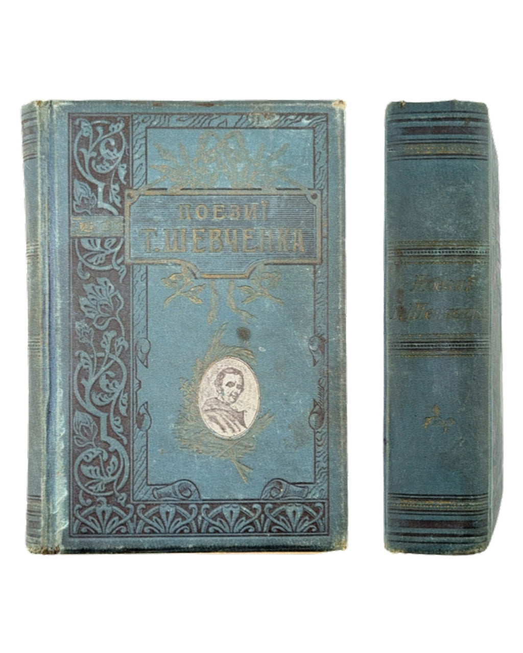Шевченко Тарас. Поезиї Тараса Шевченка. Львів, 1902 — обкладинка