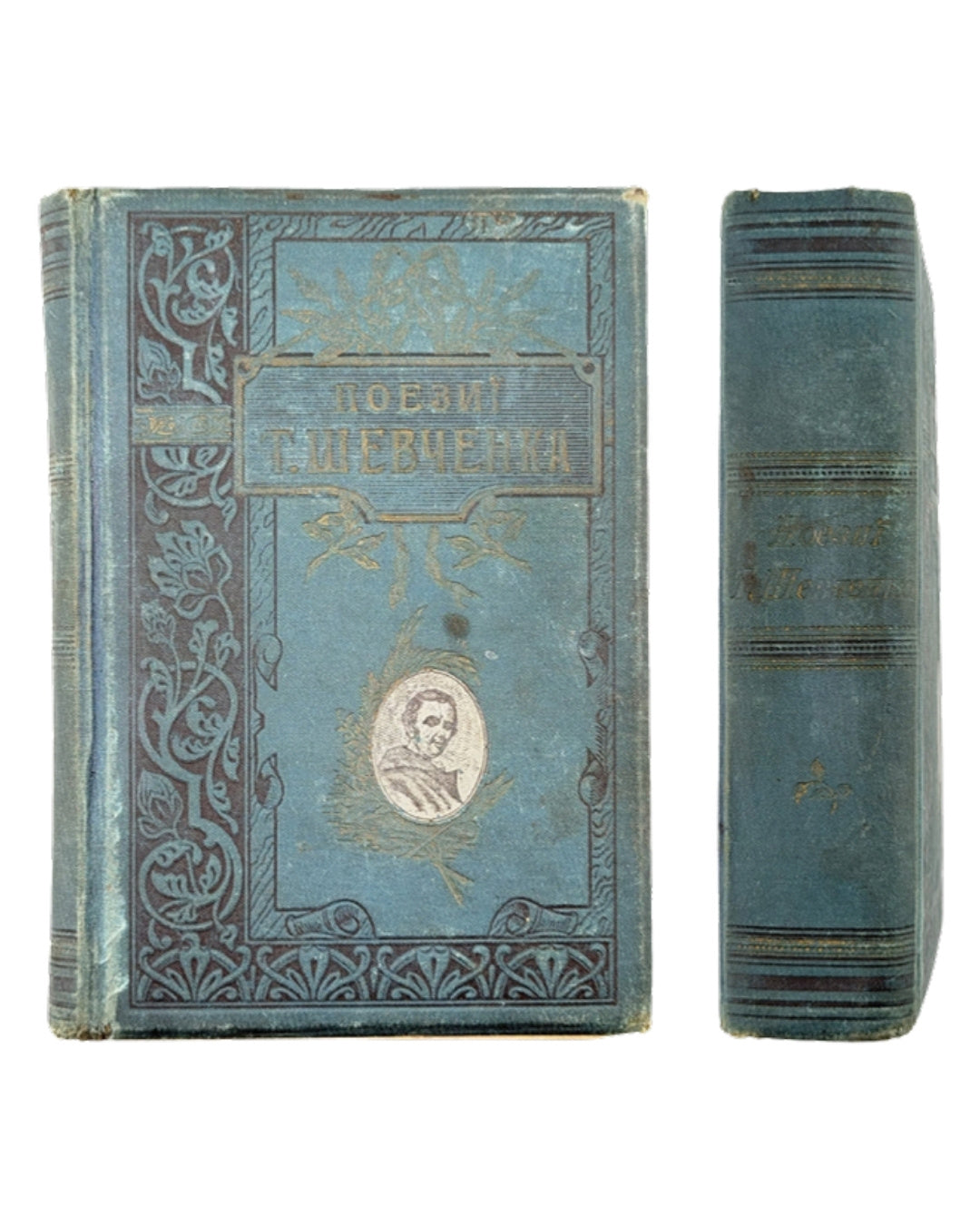 Шевченко Тарас. Поезиї Тараса Шевченка. Львів, 1902 — обкладинка