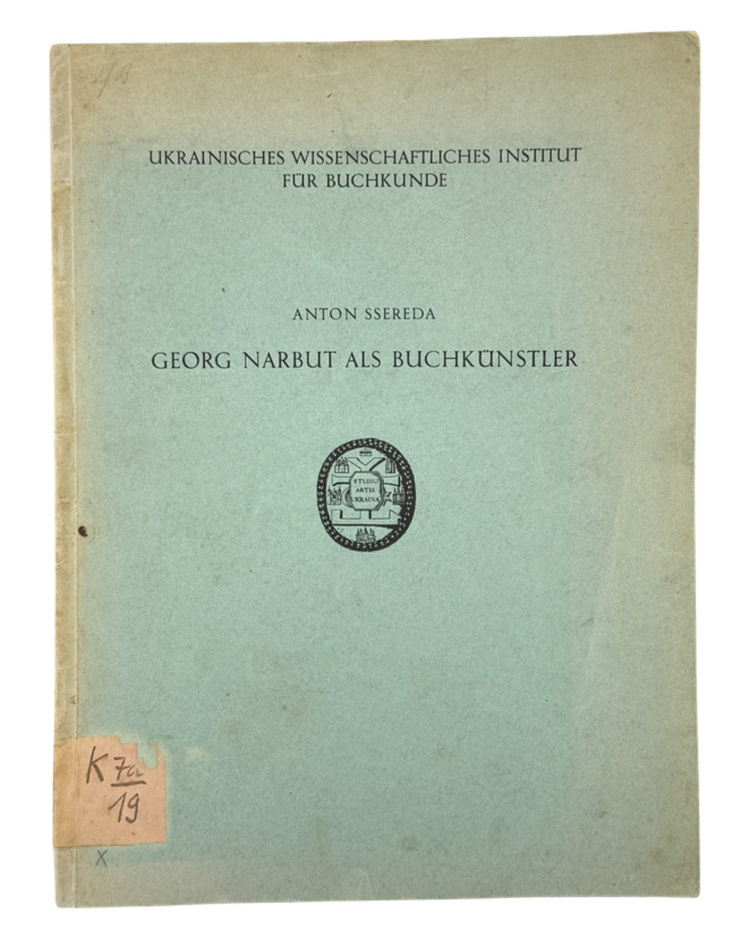 Середа Антон. Georg Narbut als Buchkünstler. Майнц, 1927 — обкладинка