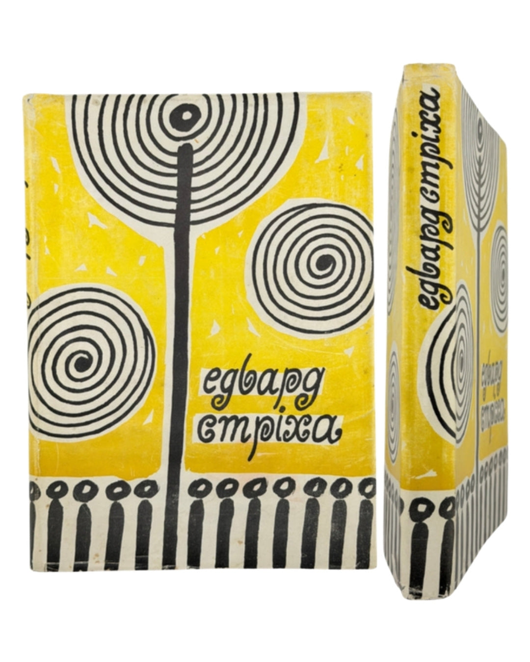 Стріха Едвард. Пародези. Зозендропія. Автоекзекуція. Нью-Йорк, 1955 — обкладинка