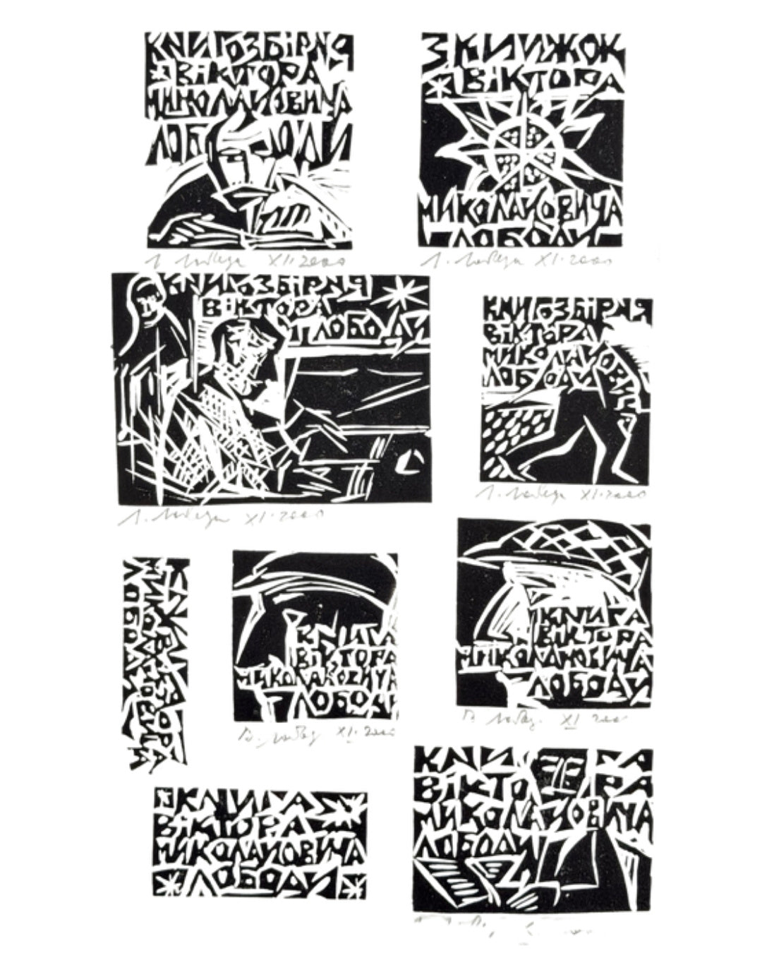 Лобода В. Аркуш ліногравюр із написами, 2000 — обкладинка