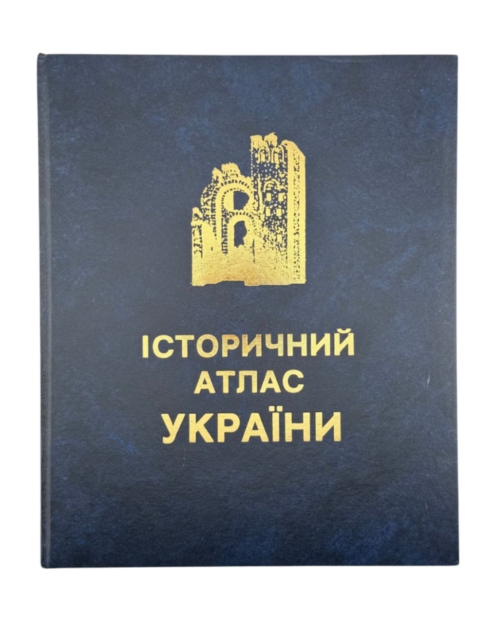 Тесля, Тютько. Історичний атлас України, 1980