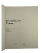 Тесля, Тютько. Історичний атлас України, 1980