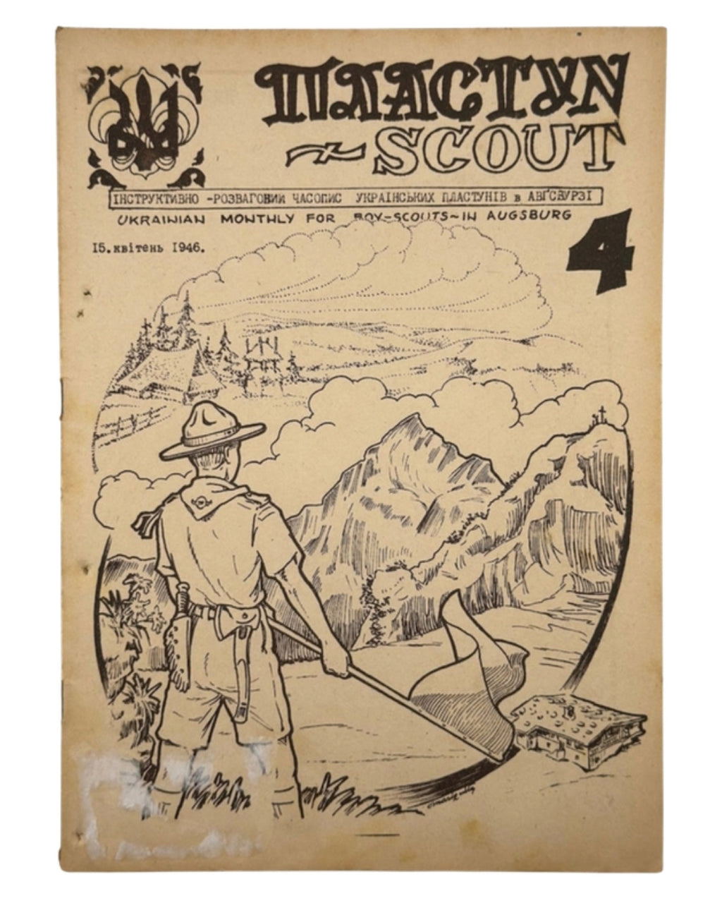 Пластун — Scout: часопис українських пластунів. Ч. 4. Авґсбурґ, квітень 1946 — обкладинка
