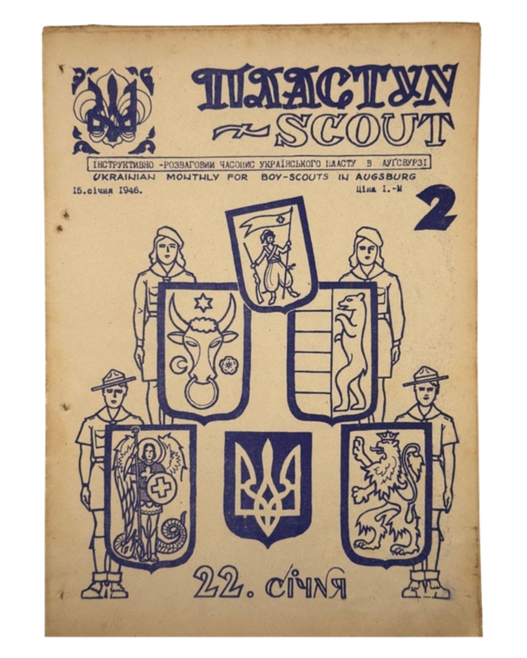 Пластун — Scout: часопис українських пластунів. Ч. 2. Авґсбурґ, січень 1946 — обкладинка