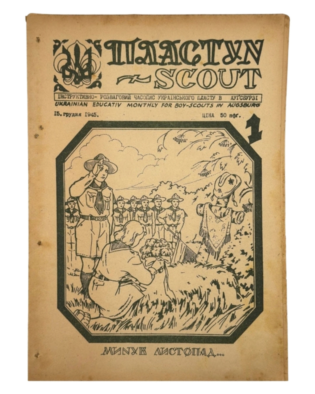 Пластун — Scout: часопис українських пластунів. Ч. 1. Авґсбурґ, грудень 1945 — обкладинка