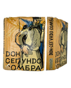 Ґуйральдес Рікардо. Дон Сеґундо Сомбра. Буенос-Айрес, 1955 — обкладинка