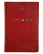Лепкий Б. «Ukraina». Едмонтон — Варшава, 1951 — обкладинка