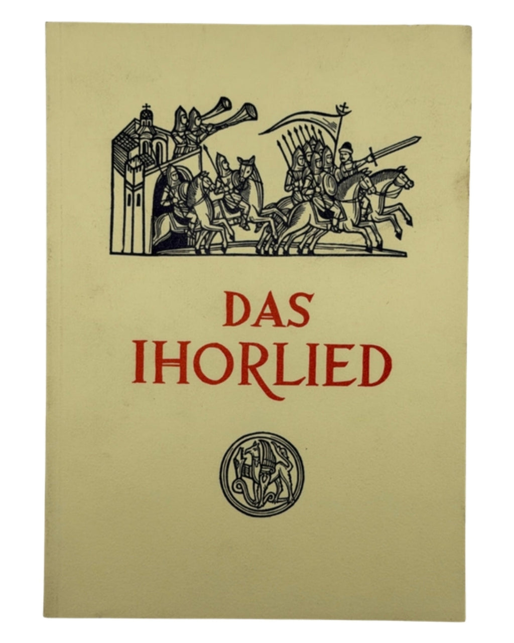 Гординський Святослав (упоряд.). Das Ihorlied: Heldenepos des 12. Jahrhunderts. Мюнхен, 1985 — обкладинка