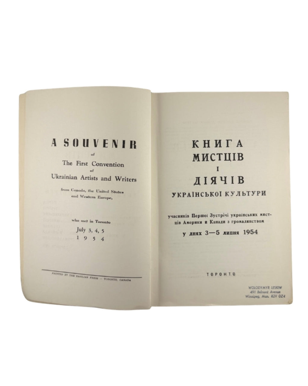 Книга мистців і діячів української культури, Торонто 1954