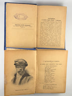 Шевченко Тарас. Твори: у 2 томах. Львів, 1912