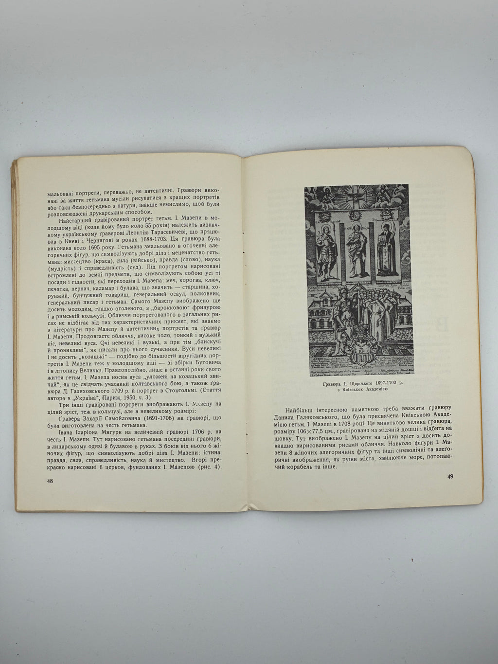 📕 Володимир Січинський. Іван Мазепа. Людина і меценат. Друге видання. — Нью-Йорк, 1959.