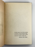 Остромира Марія. У досвітню годину: повість. Буенос-Айрес, 1969