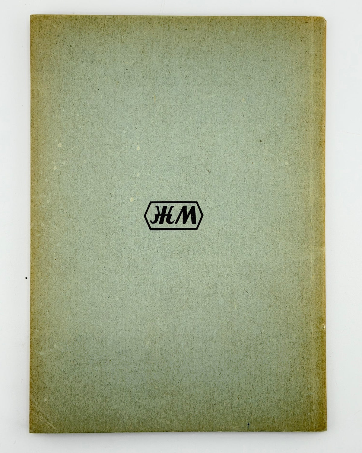 Шлемкевич Микола. Українська синтеза чи українська громадянська війна. Німеччина, 1949 — автограф автора
