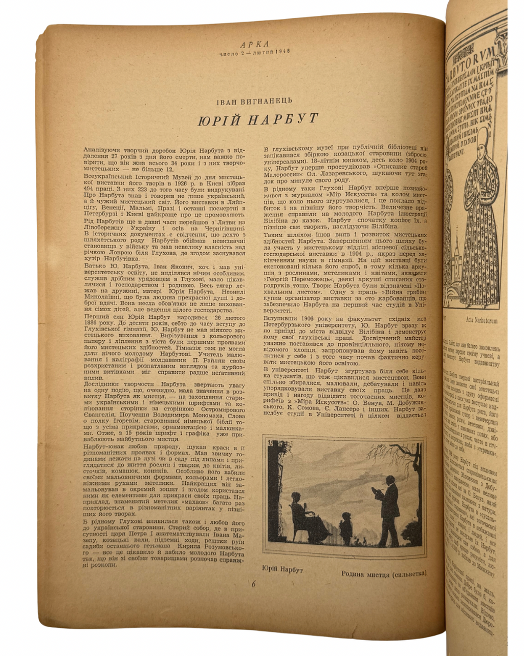 АРКА: ЛІТЕРАТУРА, МИСТЕЦТВО, КРИТИКА. Місячник. Рік видання ІІ, Число 2 (8), Лютий 1948.