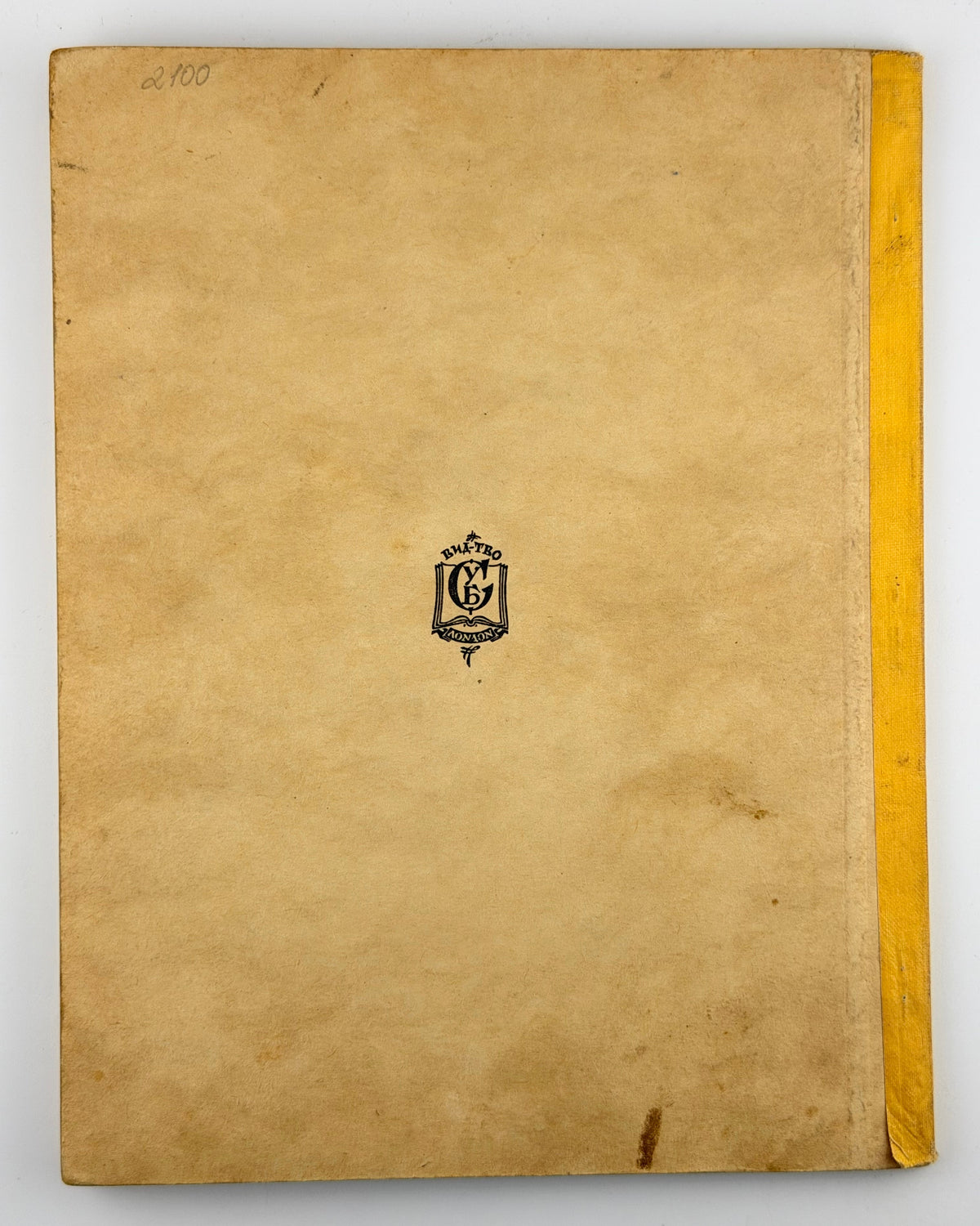 Полтава Леонід. Жучок Щербачок: поема для дітей. Лондон, 1955