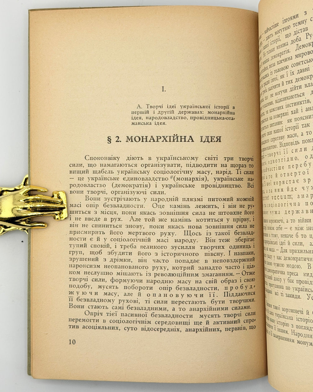 Шлемкевич Микола. Українська синтеза чи українська громадянська війна. Німеччина, 1949 — автограф автора