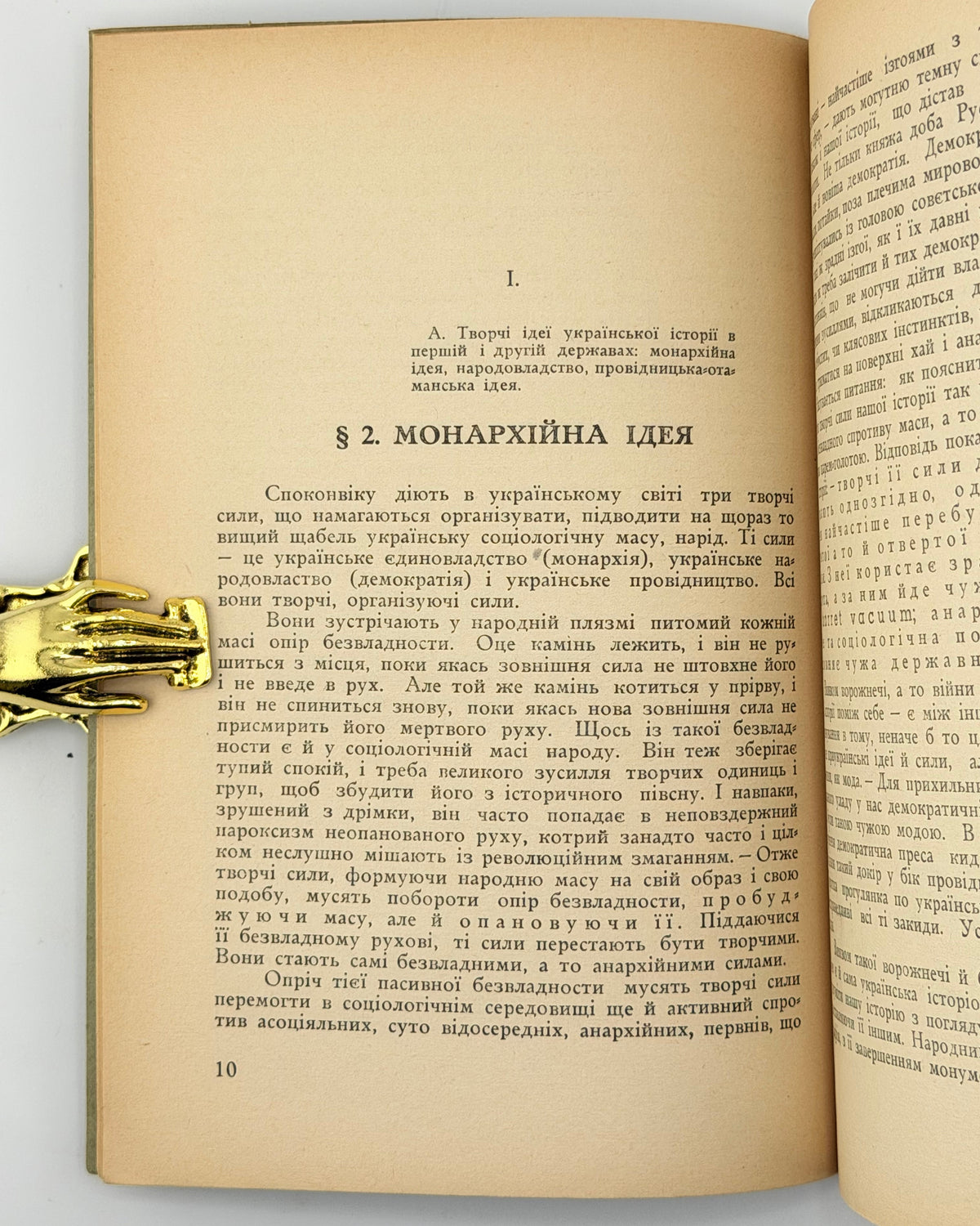 Шлемкевич Микола. Українська синтеза чи українська громадянська війна. Німеччина, 1949 — автограф автора