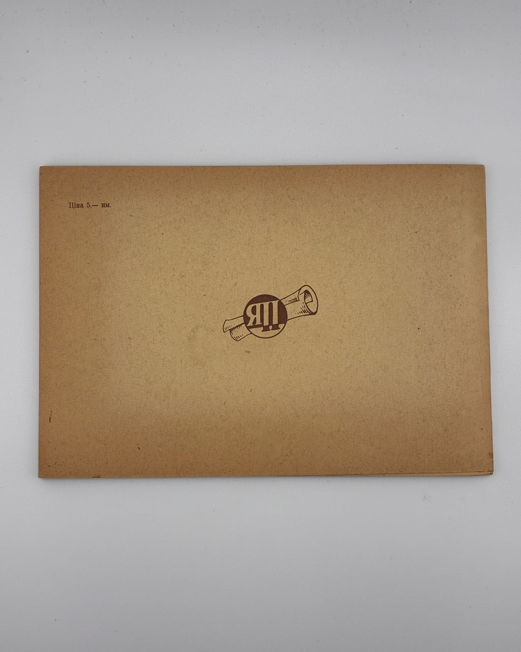 Радзикевич Володимир. Пригоди Юрчика Кучерявого. Авґсбурґ, 1948