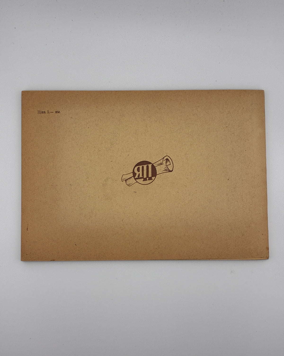 Радзикевич Володимир. Пригоди Юрчика Кучерявого. Авґсбурґ, 1948