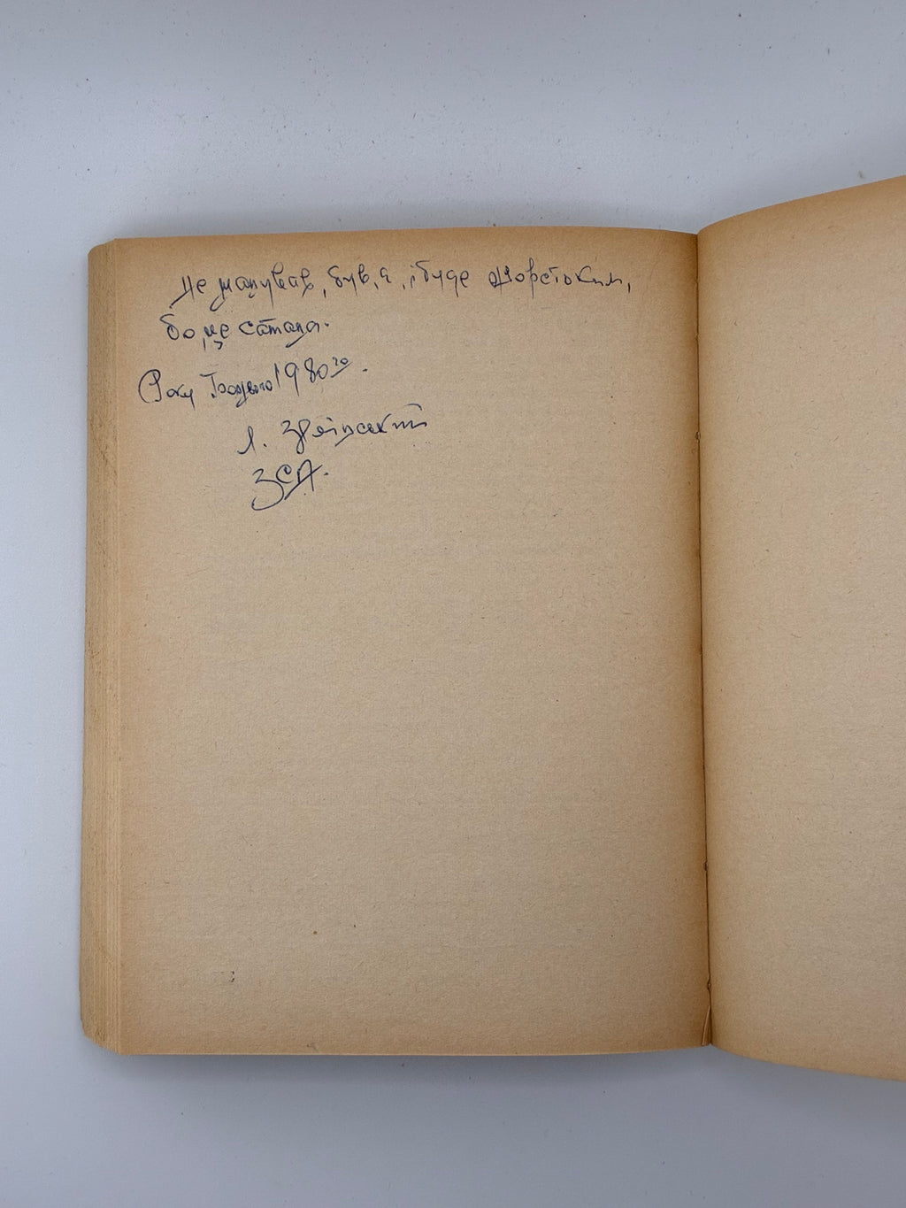 📕 Олекса Кобець. Записки полоненого
(Пригоди і вражіння учасника Першої світової війни)

📍 Мюнхен: Видавництво «Дніпрова Хвиля», 1969.