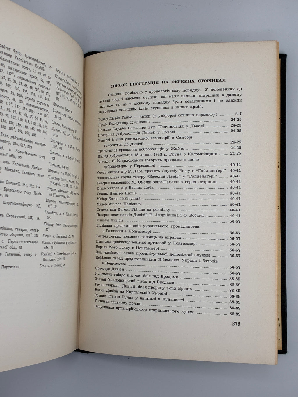Вольфдітріх Гайке. Українська дивізія «Галичина». 1970
