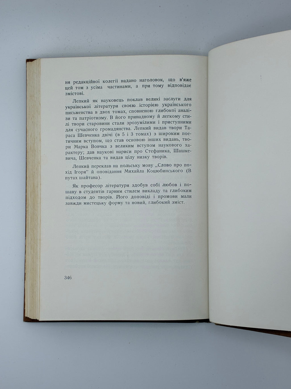📕 Богдан Лепкий. Мазепа. З-під Полтави до Бендер. Повість
📍 Нью-Йорк: Наукове Товариство ім. Шевченка в Америці; Українська Вільна Академія Наук у США, 1955.
