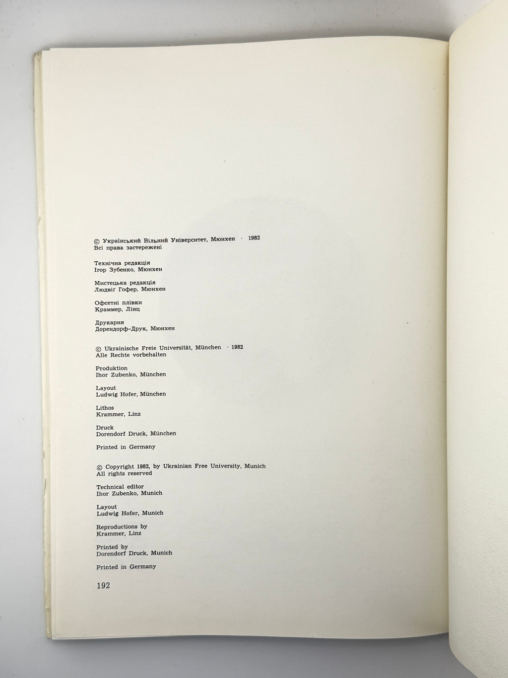 Мазепа Галина = Halyna Mazepa: альбом. Мюнхен, 1982