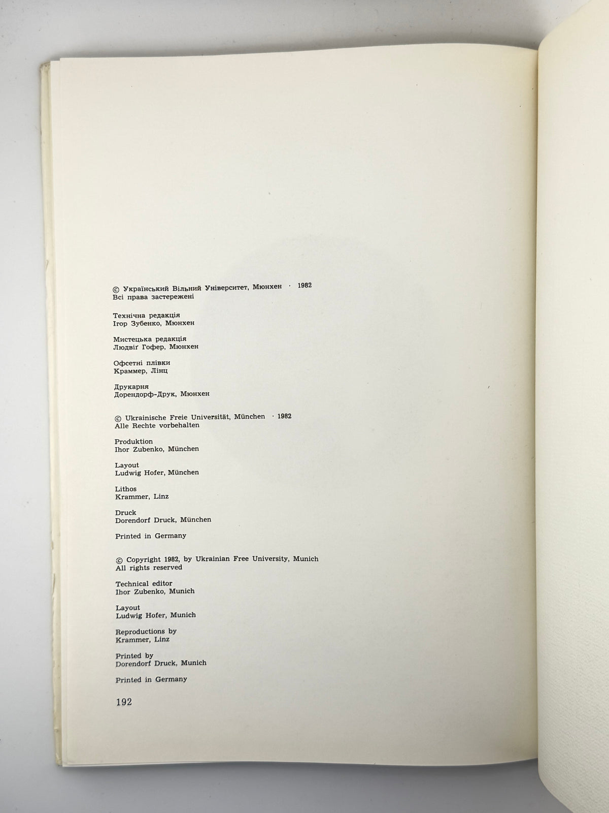 Мазепа Галина = Halyna Mazepa: альбом. Мюнхен, 1982