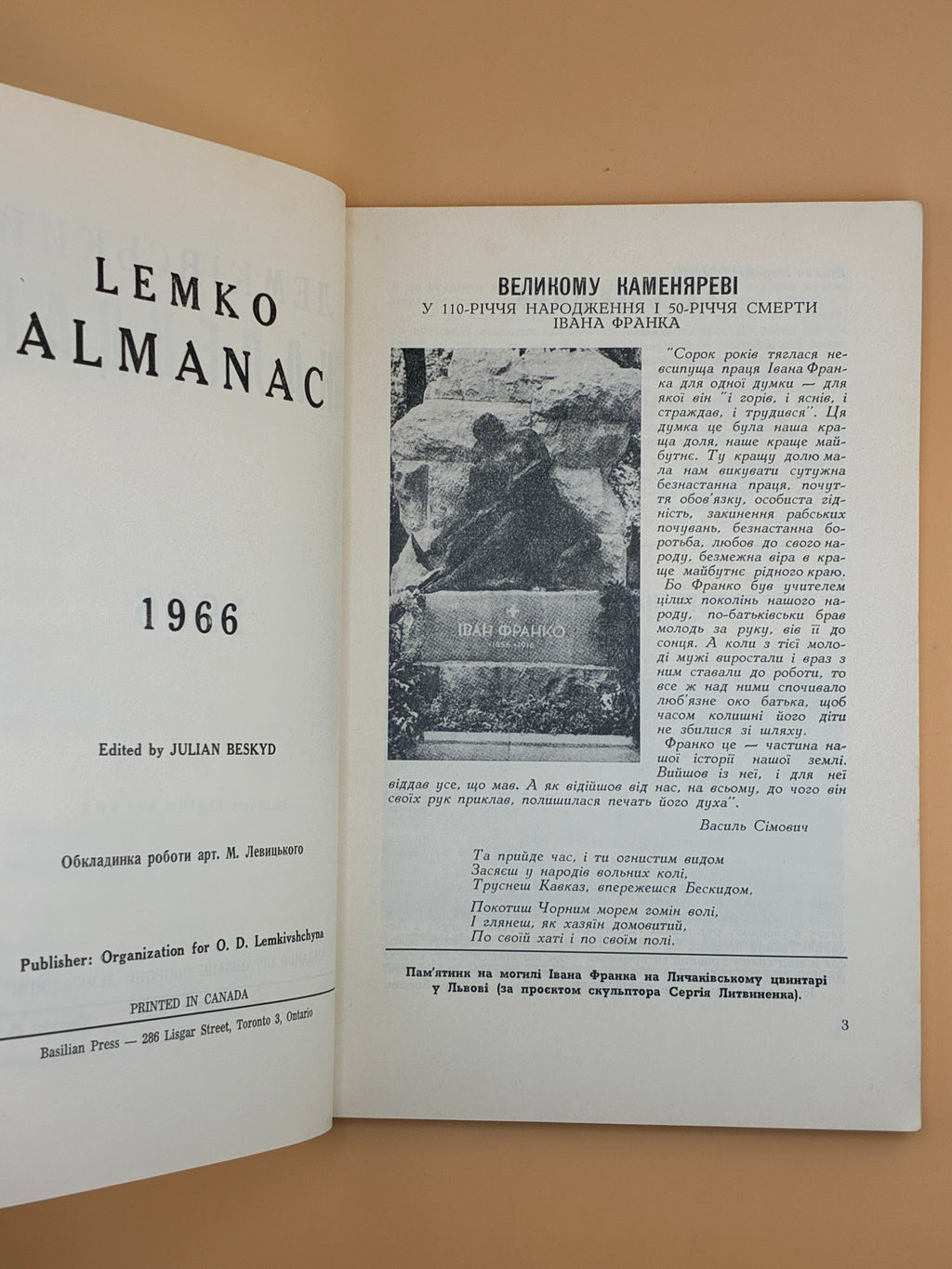 Лемківський календар на 1966 рік — Торонто, 1966
Оформлення — художник М. Левицького.