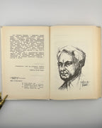 Кравців Богдан. Зібрані твори: у 3 томах. Нью-Йорк; Київ, 1978–1994