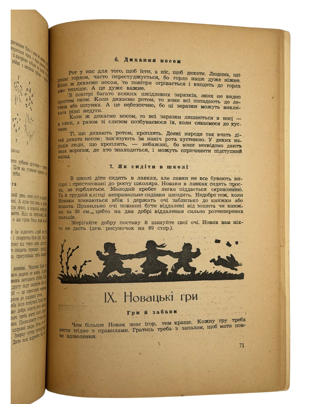 Бачинський. Перші кроки, 1949 — розворот