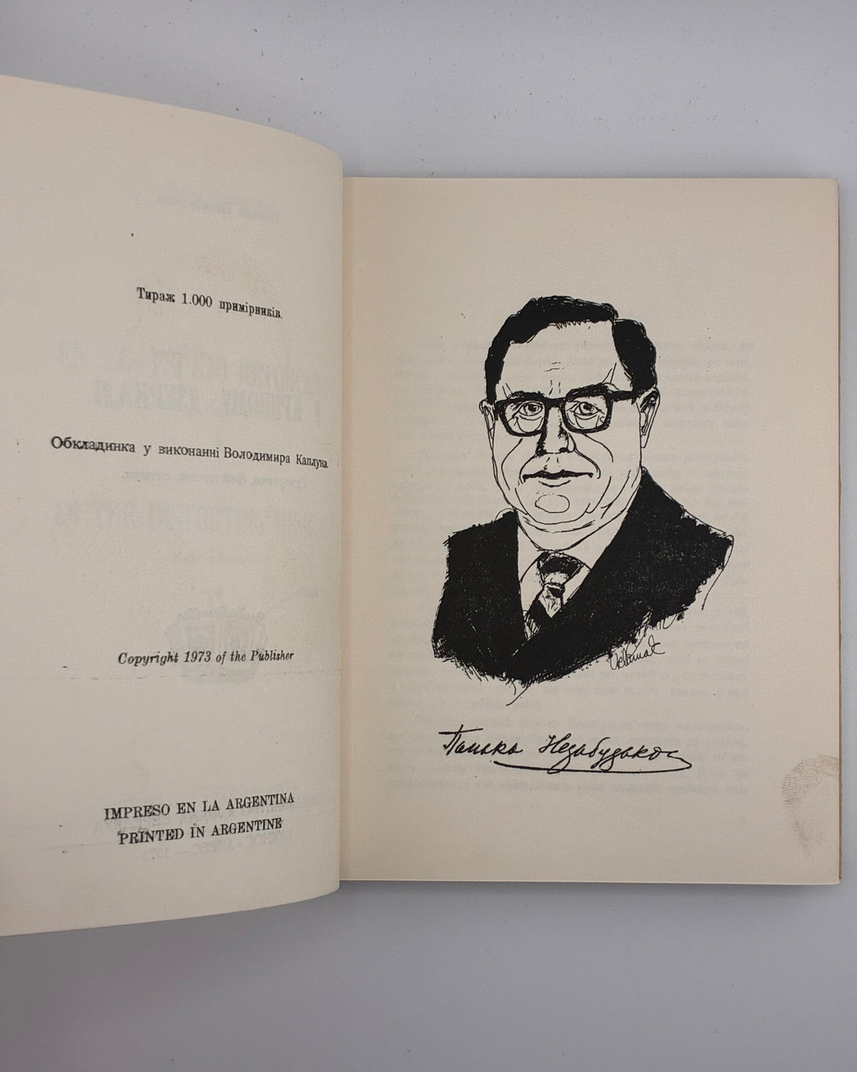Незабудько Павло. У кривому дзеркалі: гуморески, фейлетони, сатири. Буенос-Айрес, 1973