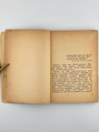 Дудко Федір. Заметіль: оповідання. Авґсбурґ, 1948