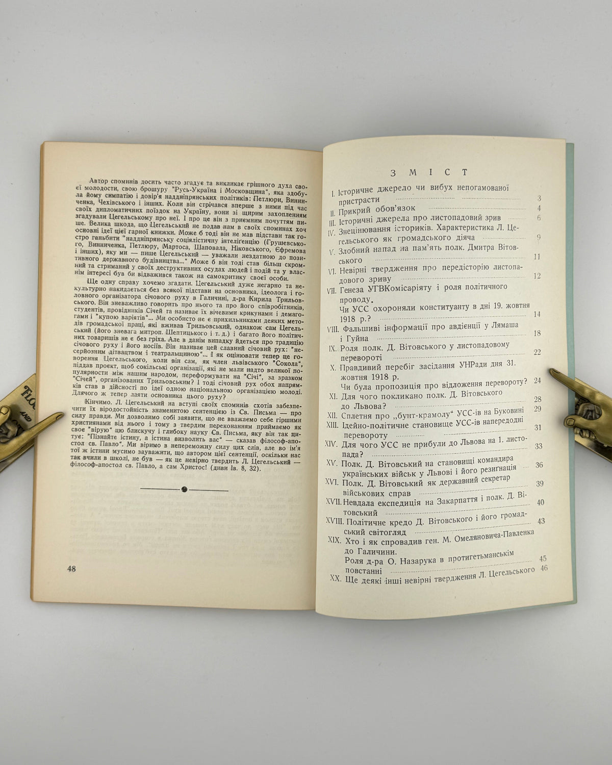 Ріпецький Степан. Листопад 1918 року. Нью-Йорк; Детройт, 1961