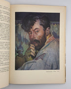 Островський Володимир. Олекса Новаківський. Київ, 1964