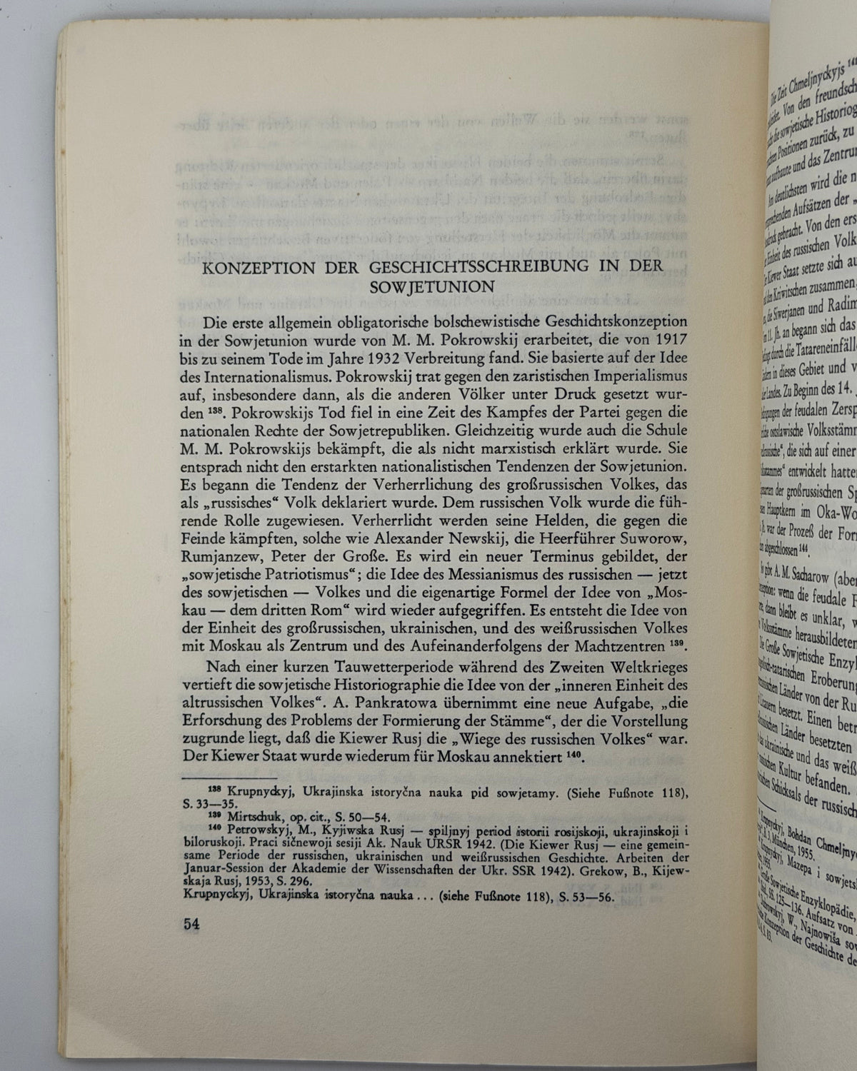 Полонська-Василенко Наталія. Zwei Konzeptionen der Geschichte der Ukraine und Russlands. Мюнхен, 1970