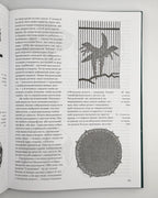 Степовик Дмитро. Яків Гніздовський: життя і творчість. Київ, 2003