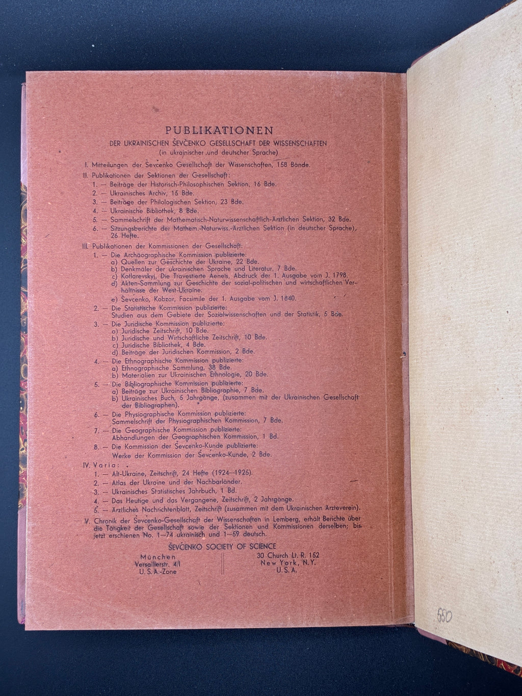 В 300-ліття Хмельниччини (1648–1948). Ред. Борис Крупницький. Заграва, 1948