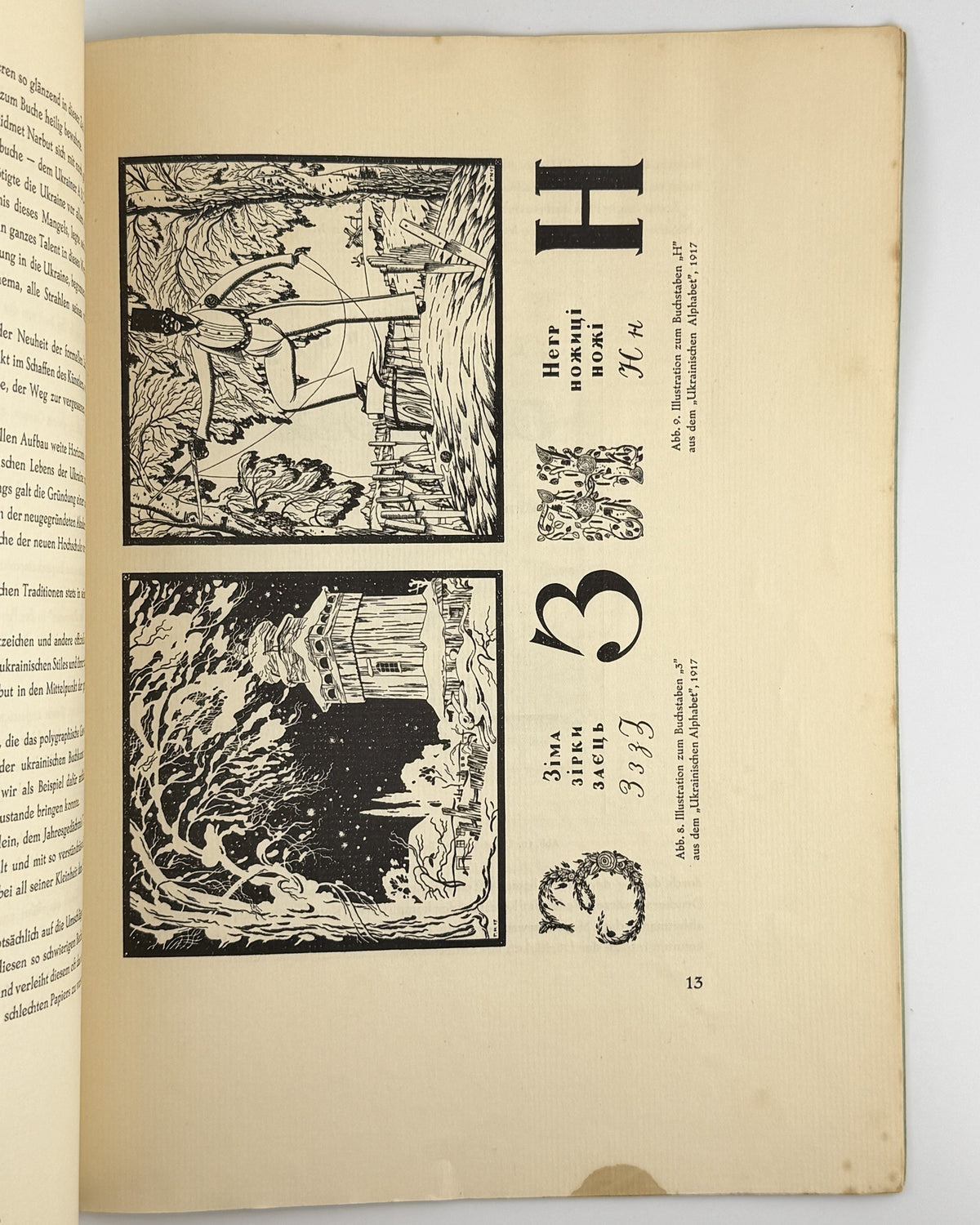 Літери З і Н з «Української абетки» Нарбута 1917, с. 13
