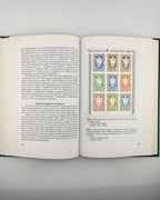 Літопис УПА. Т. 47: Підпільна Пошта України. Торонто; Львів, 2009
