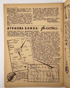 Пластун — Scout: часопис українських пластунів. Ч. 4. Авґсбурґ, квітень 1946