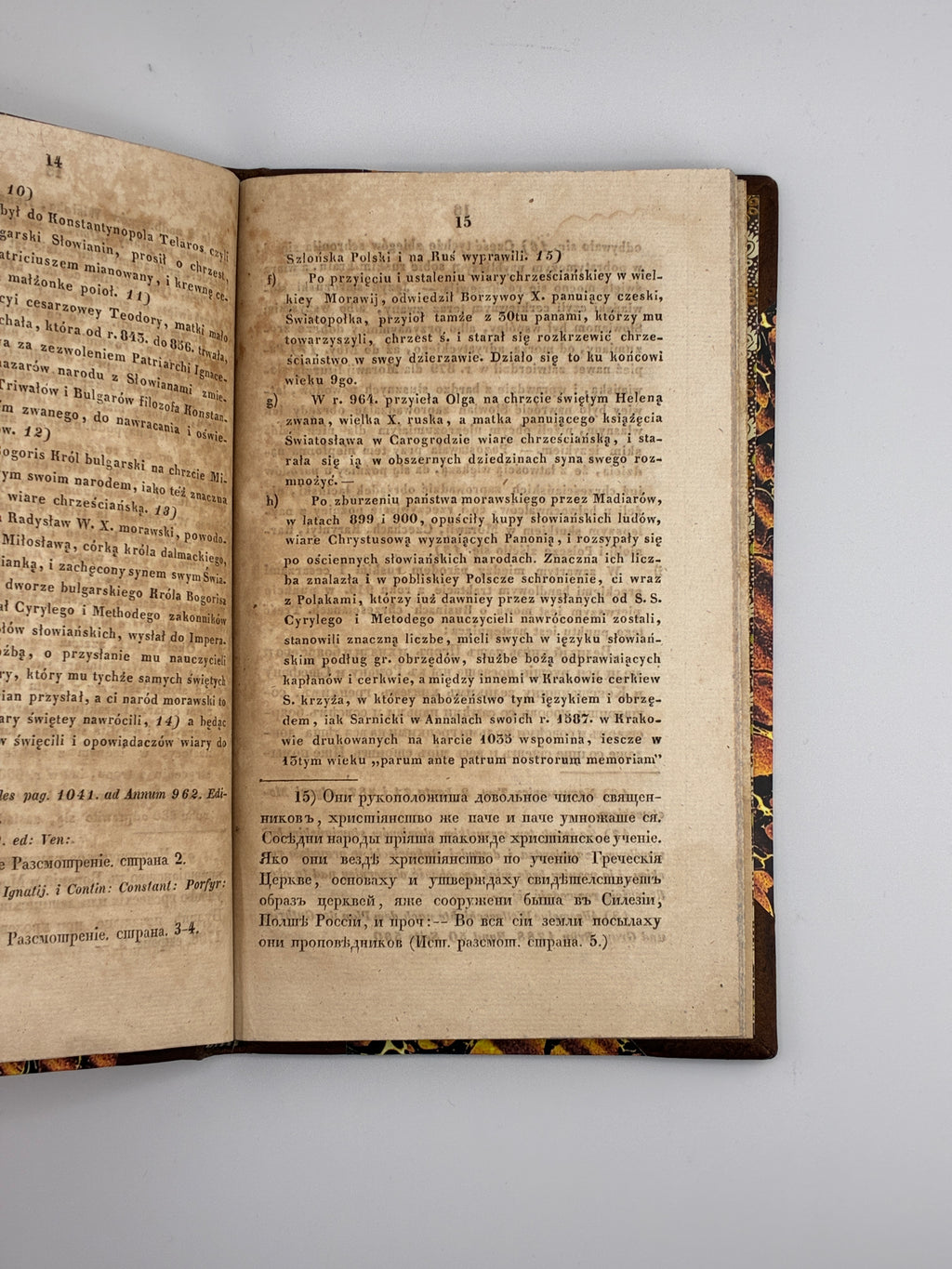 ЗУБРИЦЬКИЙ Д. Рис до історії народу руського в Галичині і ієрархії церковної в тімже королівстві. Львів: Друкарня Інституту Ставропігійського, 1837.