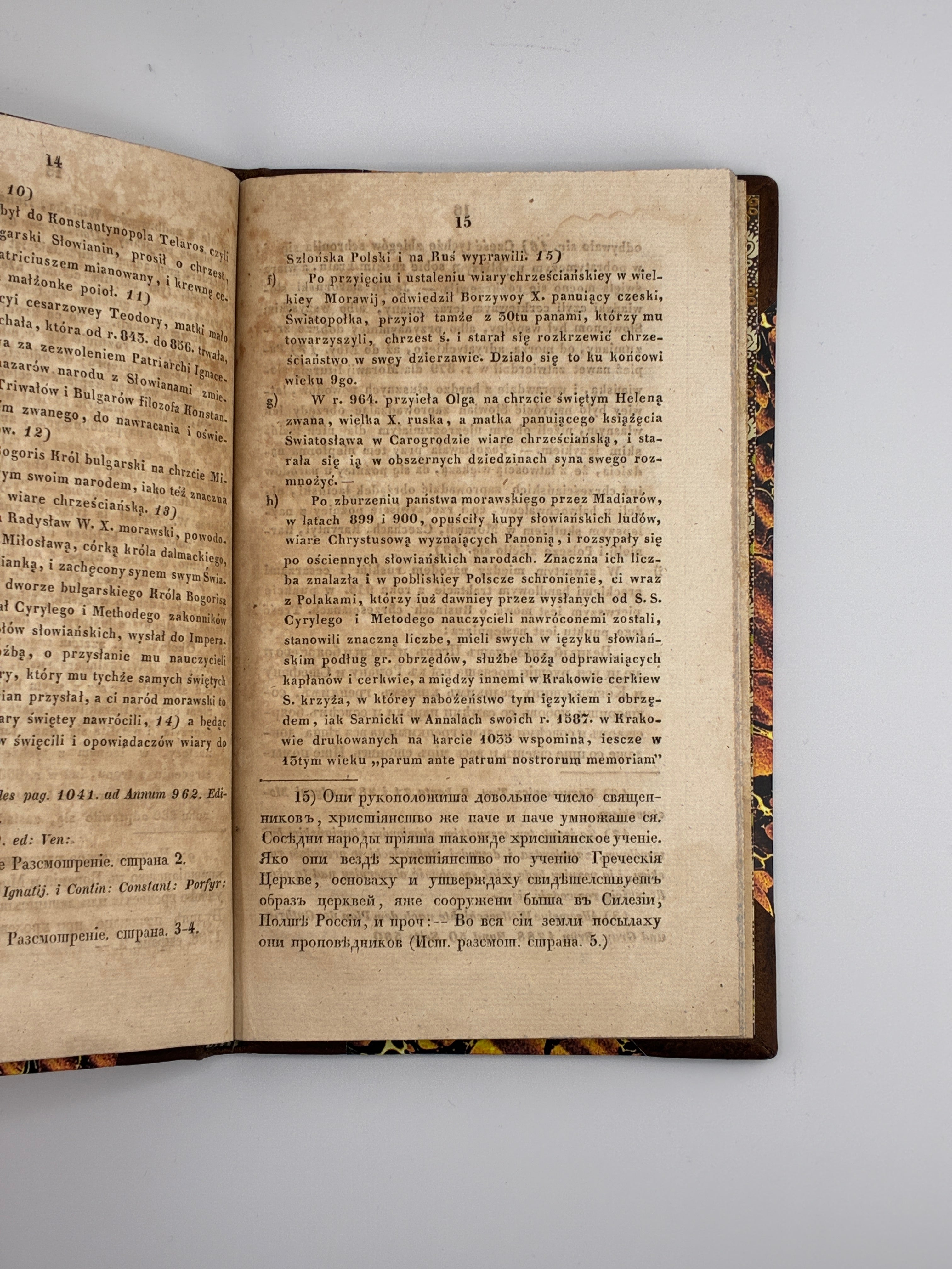 ЗУБРИЦЬКИЙ Д. Рис до історії народу руського в Галичині і ієрархії церковної в тімже королівстві. Львів: Друкарня Інституту Ставропігійського, 1837.