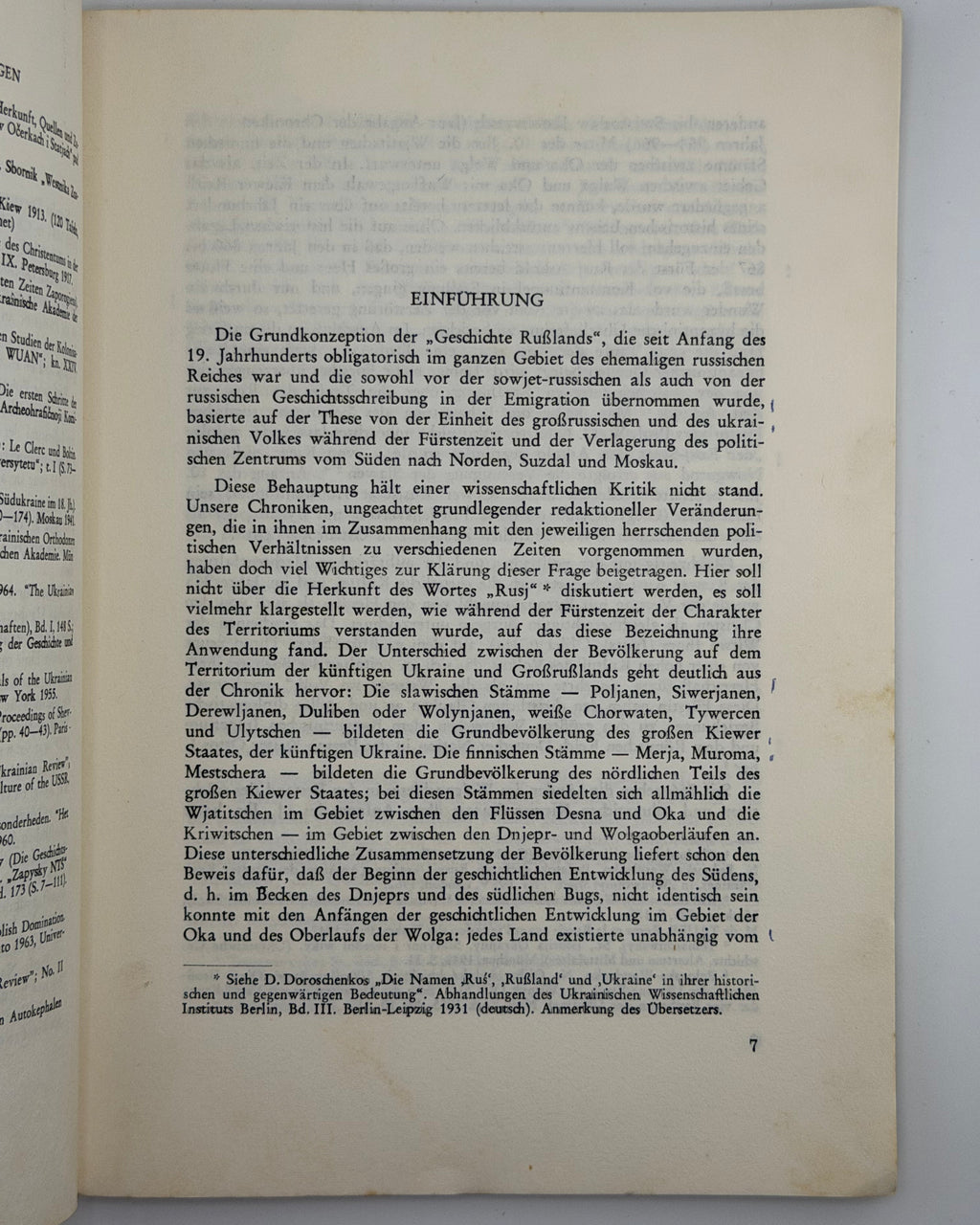 Полонська-Василенко Наталія. Zwei Konzeptionen der Geschichte der Ukraine und Russlands. Мюнхен, 1970