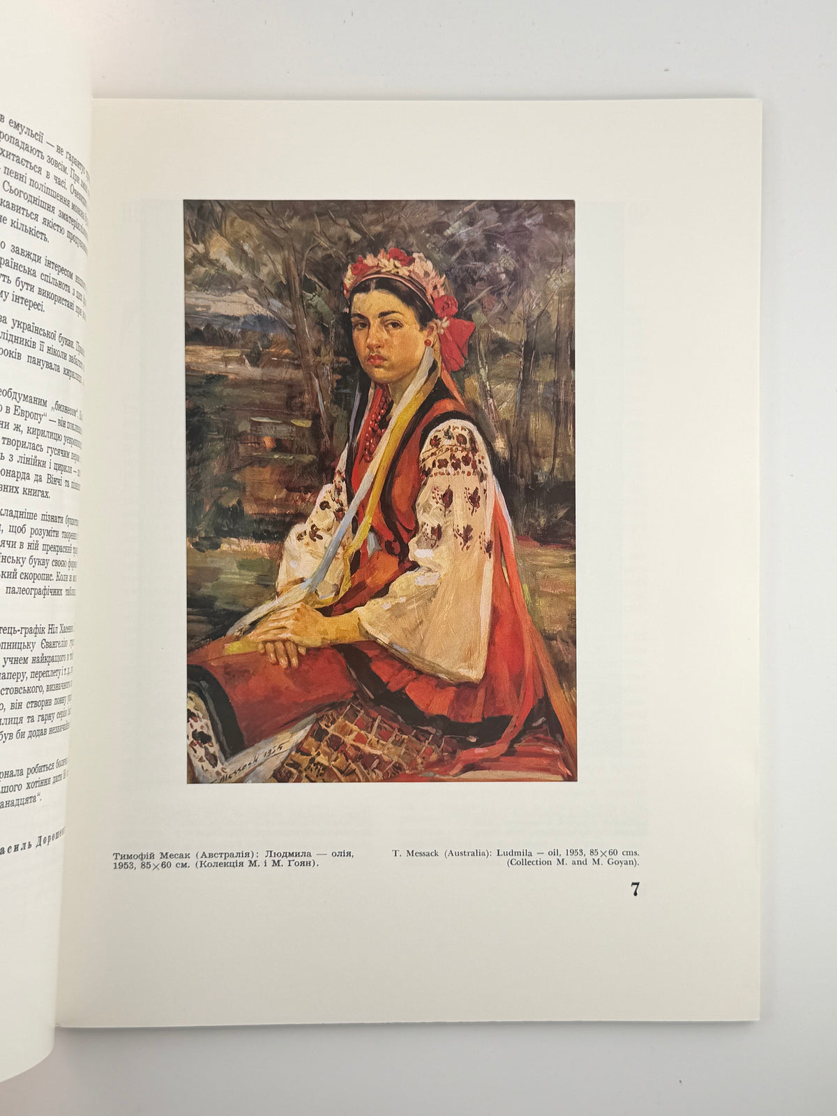 Нотатки з мистецтва = Ukrainian Art Digest. Ч. 30. Філадельфія, листопад 1990