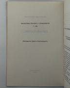 Семененко Олександер. Харків, Харків…: спогади. Мюнхен, 1976